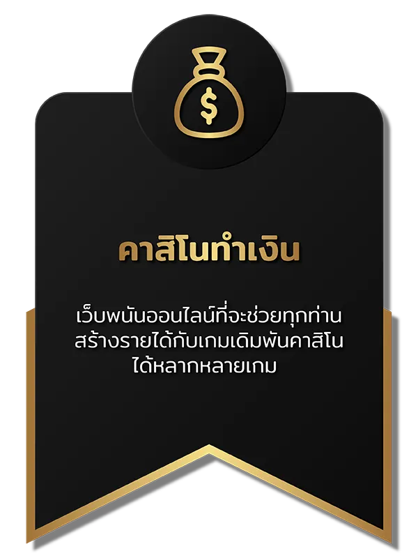 chokddd365